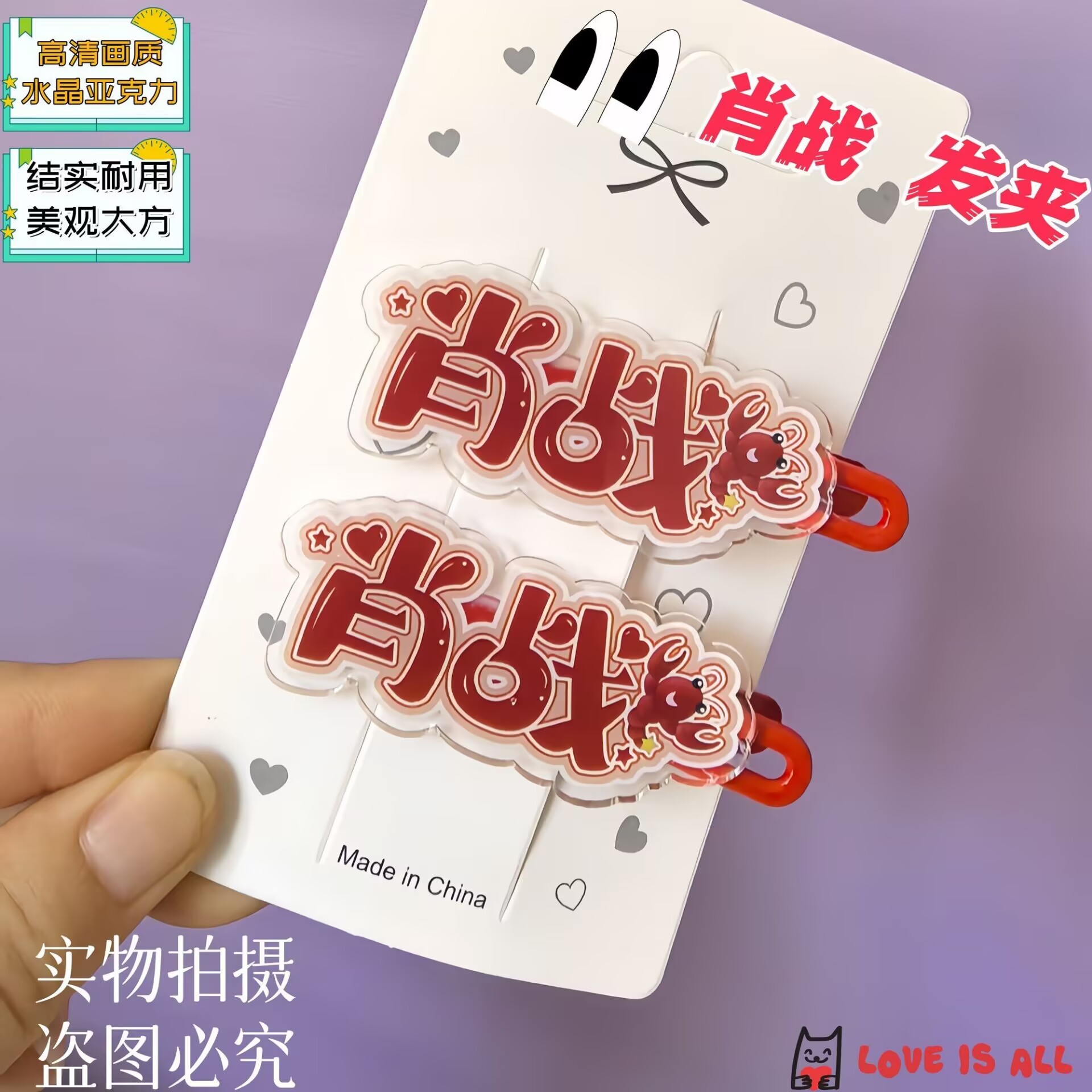 Xiao Zhan, nome de texto criat - Hair Clips avaliação e preço