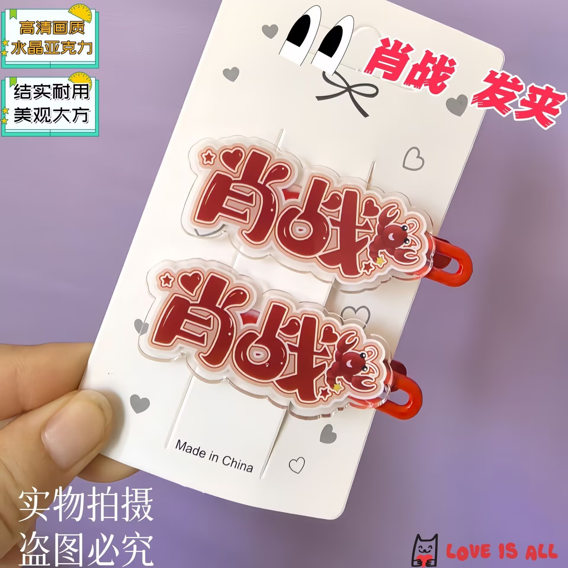 Xiao Zhan, nome de texto criat - Hair Clips avaliação e preço