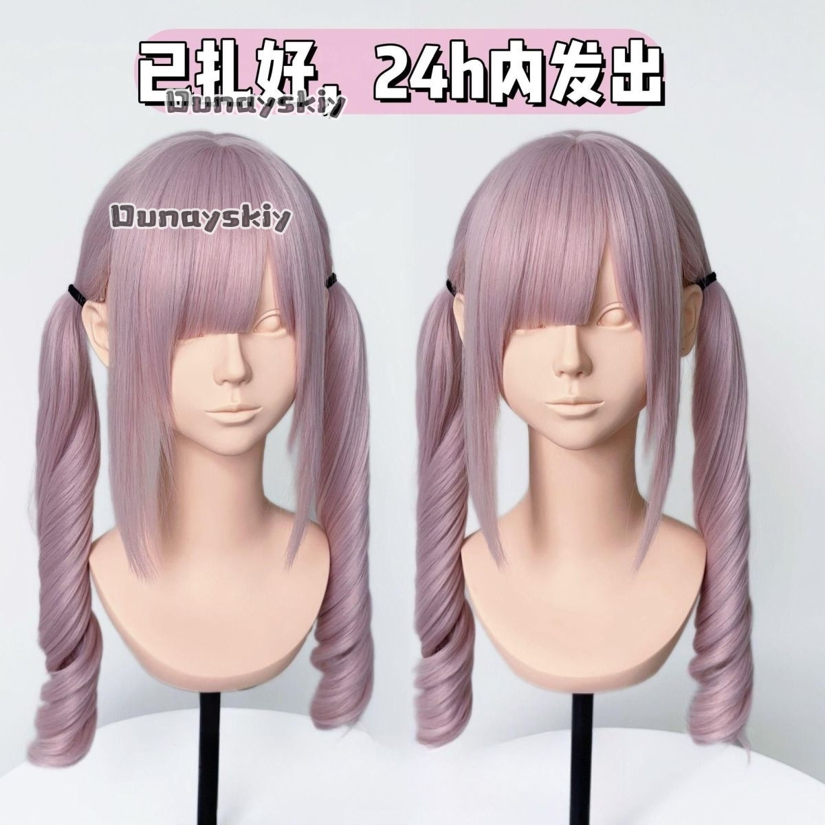 Peruca Sintética Gradiente Ros - Hair Bundles avaliação e preço